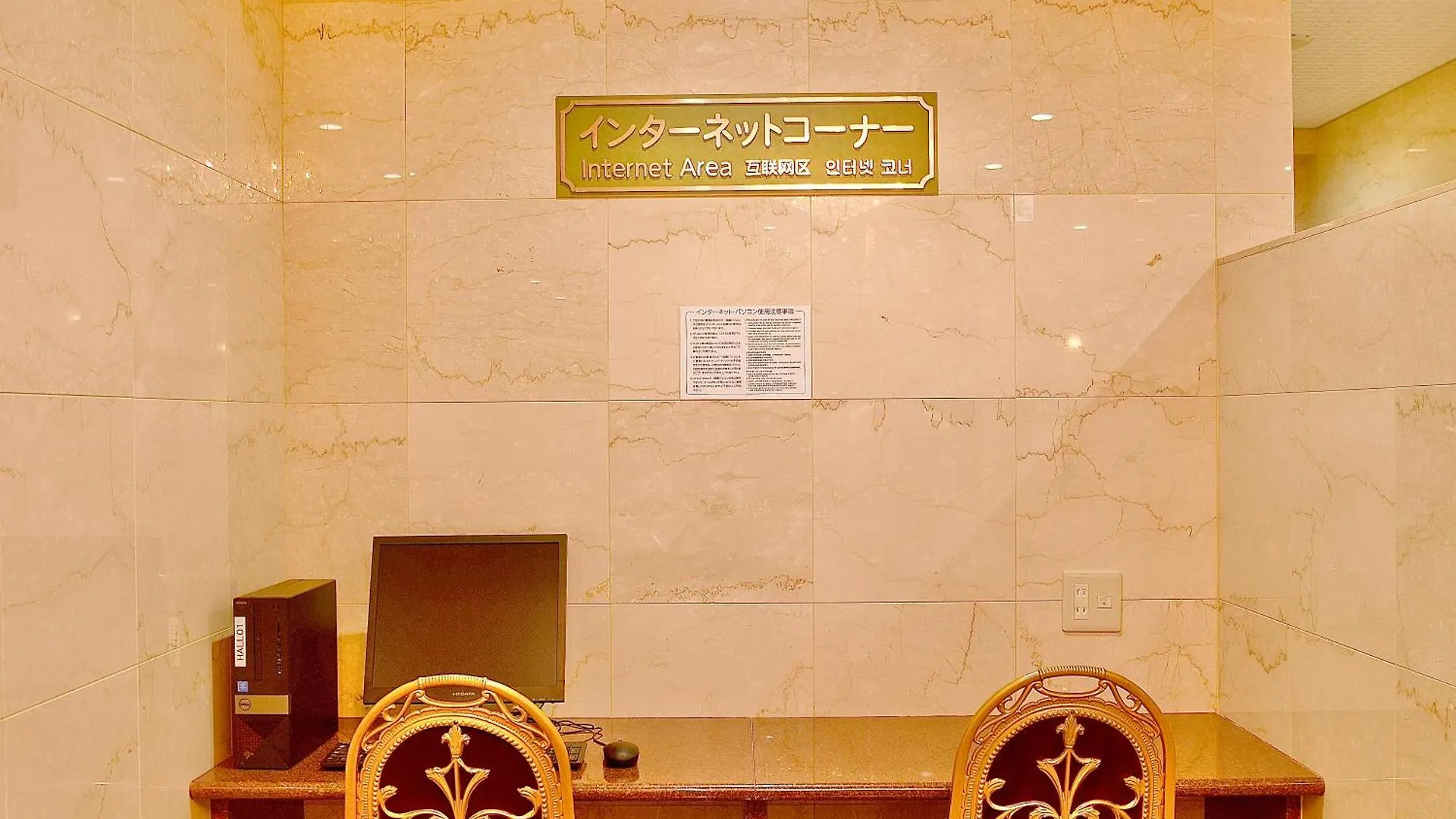 Kyoto Universal Hotel Karasuma 3*,  Japan