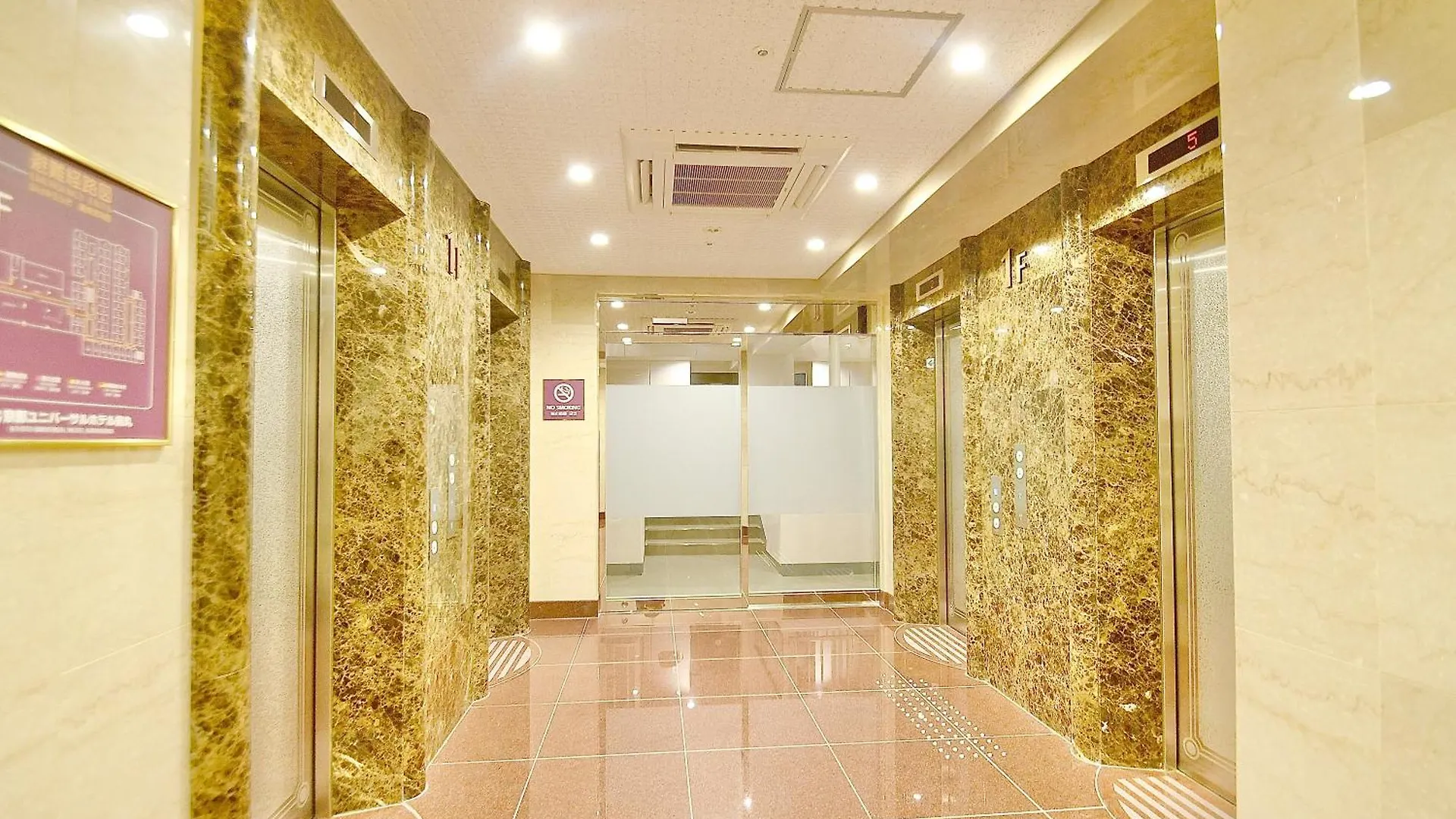 Kyoto Universal Hotel Karasuma Japan